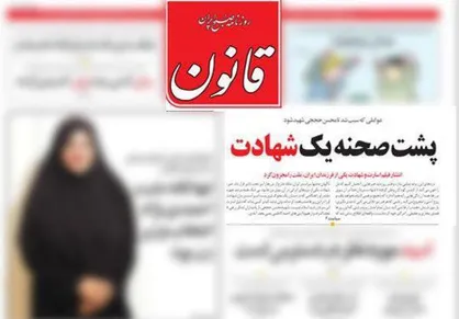 #نمک&zwnj;_نشناس&zwnj;ها از آنچه در آینه می&zwnj;بینید به شما نزدیکترند/ قانون، برجام۲ و پشت پرده یک صحنه&zwnj;آرایی خطرناک!