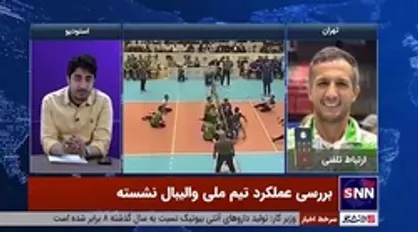 صالحی: آیا همه چیز فوتبال و کشتی است؟!