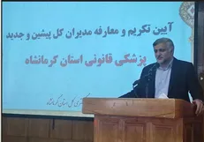 ۸۵ مرکز پزشکی قانونی در کشور احداث می‌شود