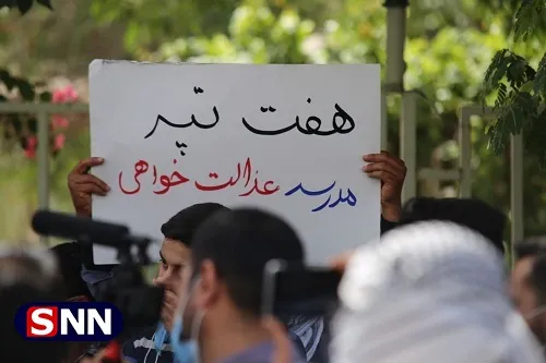 دست نوشته‌های دانشجویان و کارگران در تجمع مقابل شرکت هفت تپه