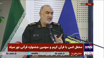 سرلشکر سلامی: یمنی&zwnj;ها نشانه آشکار آیات الهی هستند که از هیبت ظاهری دشمن نترسیدند