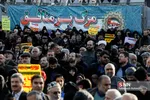 در میدان امام حسین( علیه السلام) تهران