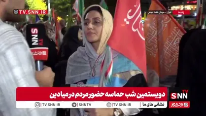 عشق به رهبرم باعث شد در این ۲۰۰ شب در میدان بمانم