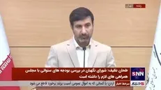 طحان نظیف: هیئت عالی نظارت درحال اصلاح برخی از قوانین خود است