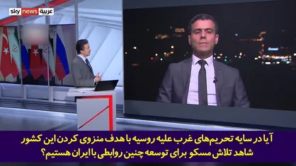 ایران قدرتی در زمینه انرژی جهان است؛ روسیه به دنبال استفاده از تکنولوژ&zwnj;های نظامی و تجربه&zwnj;های موفق پهپادی ایران است!