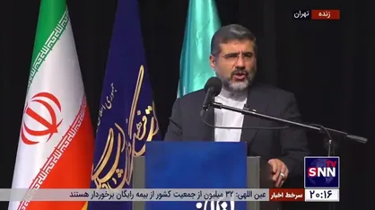 وزیر ارشاد: همه بخش&zwnj;های دولت امروز در کنار مدیریت فرهنگی کشور هستند/ برای اولین بار یک اثر پویانمایی رتبه اول فروش سینما را در هفته گذشته به دست آورد