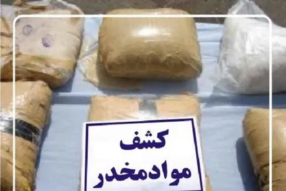 دستگیری یک سوداگر مرگ و کشف ۱۸۴ کیلوگرم مواد مخدر