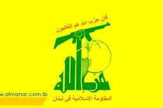 هشدار شدید حزب الله درباره طرح فتنه انگیزی جدید در لبنان
