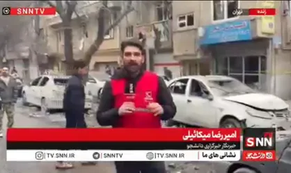 از جزئیات حمله دشمن صهیونی_آمریکایی به مناطق مسکونی حوالی بزرگراه شهید سعیدی + فیلم
