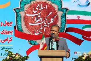 نواختن گلبانگ انقلاب