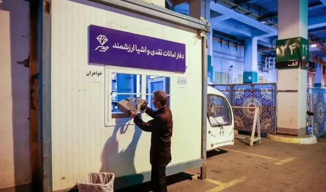 خدمات دفاتر امانات حرم رضوی رایگان است