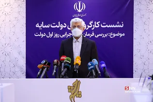 جلیلی