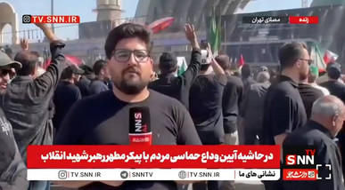 سوگواری مردم در فراغ رهبر شهید انقلاب در گرم‌ترین ساعات روز شنبه + فیلم