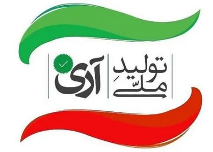 فعالان اقتصادی: می&zwnj;توانیم به تولید رونق بدهیم دولت همکاری نمی&zwnj;کند