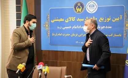 آغاز توزیع ۱۰ هزار بسته معیشتی به مدد جویان کمیته امداد استان تهران