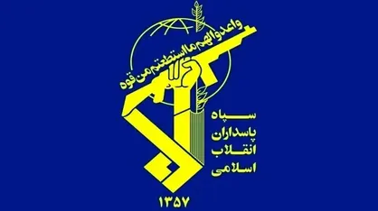 بیانیه سپاه در محکومیت حمله جنایت&zwnj;بار رژیم صهیونیستی به ساختمان صدا و سیما