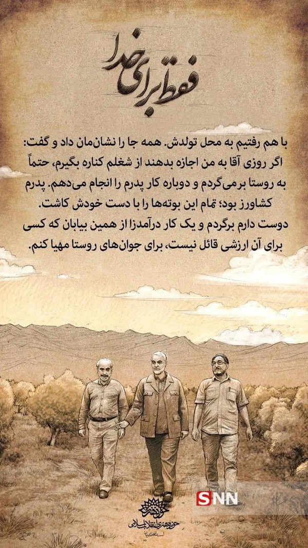 حاج قاسم