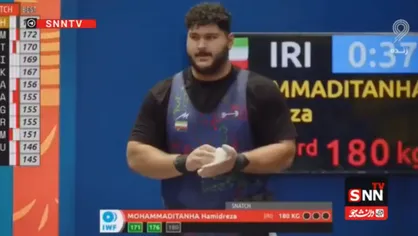 ایران قهرمان مسابقات وزنه&zwnj;برداری جوانان جهان شد؛ نتیجه فوق العاده و کسب عناوین اولی و دومی