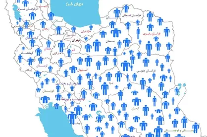برنامه&zwnj;های بزرگداشت روز ملی جمعیت اعلام شد