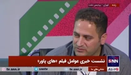 مسئول جلوه&zwnj;های ویژه بصری فیلم &laquo;هایپاور&raquo;: باعث افتخار است که برای یک شهید کاری انجام بدهیم