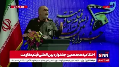سرلشکر سلامی: دشمن کاری میکند که در دفاع از ارزش هایمان خجالت بکشیم اما ما ایستاده ایم