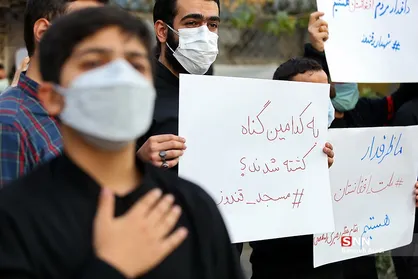 یادبود شهدای مسجد قندوز در مقابل کنسولگری افغانستان