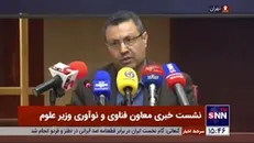معاون فناوری وزیر علوم: تاسیس پارک فناوری و مراکز رشد بدون خروجی فایده ندارد