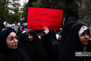 اعتتراض