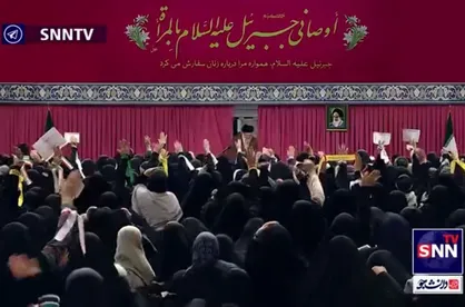 حدیث جالب بالای سر رهبر انقلاب در دیدار با جمعی از اقشار بانوان + عکس
