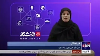 فعال رسانه&zwnj;ای: همدان از گذرگاه&zwnj;های زائران اربعین است/ مسئولان برای کمبود آب چاره اندیشی کنند
