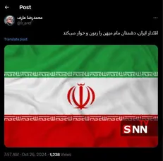 عارف: اقتدار ایران، دشمنان مام میهن را زبون و خوار می‌کند
