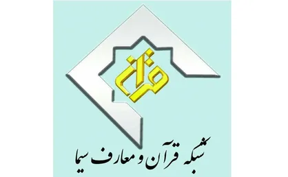 مدیر پخش شبکه قرآن و معارف سیما براثر ابتلا به کرونا درگذشت