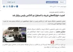 بقق
