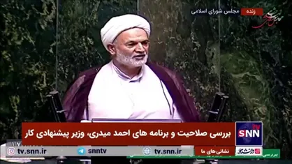 روانبخش، مخالف: اگر کسی اعتقاد به ولایت فقیه داشته باشد معنی ندارد نامه جام زهر بنویسد
