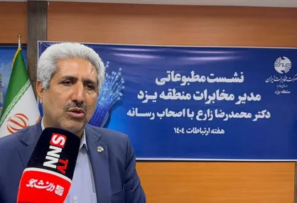 چرا با قطع برق اینترنت یزدی&zwnj;ها قطع می&zwnj;شود؟ + فیلم