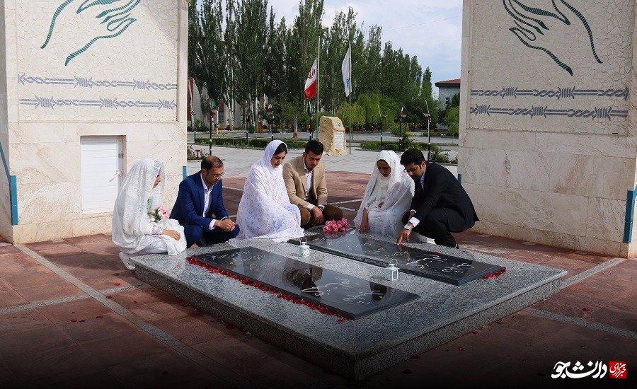 ازدواج دانشجویی ارومیه