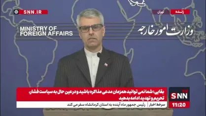 بقایی: لغو تحریم&zwnj;ها باید موثر و نتیجه بخش باشد؛ باید تضمین&zwnj; بدهند