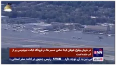 باند فرودگاه تبدیل به رودخانه شد