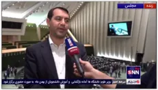 سخنگوی کمیسیون تلفیق: شرکت های زیان زده دولتی ادغام یا منحل خواهند شد