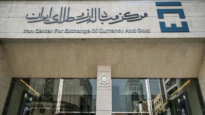 نرخ دلار و یورو در بازار رسمی امروز چند؟