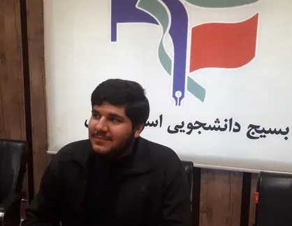مرکز مطالعات دانشگاهی صدر در فارس تشکیل شد