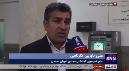 افزایش ۱۰۰ درصدی حقوق بازنشستگان&nbsp; تا پایان سال ۱۴۰۶