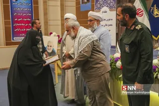 سردار