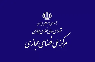 روابط عمومی مرکز ملی فضای مجازی ادعای وزیر ارتباطات درباره مصوبه ۳۲ بندی را تکذیب کرد