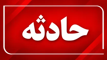 واژگونی پژو در جاده نمین - حیران با یک فوتی و سه مصدوم