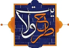 بیست و چهارمین دوره طرح ولایت کشوری در مشهد مقدس برگزار می‌شود