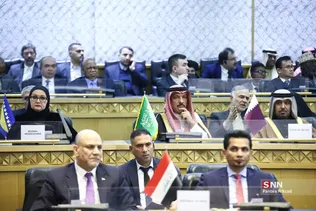 نشست فلسطین