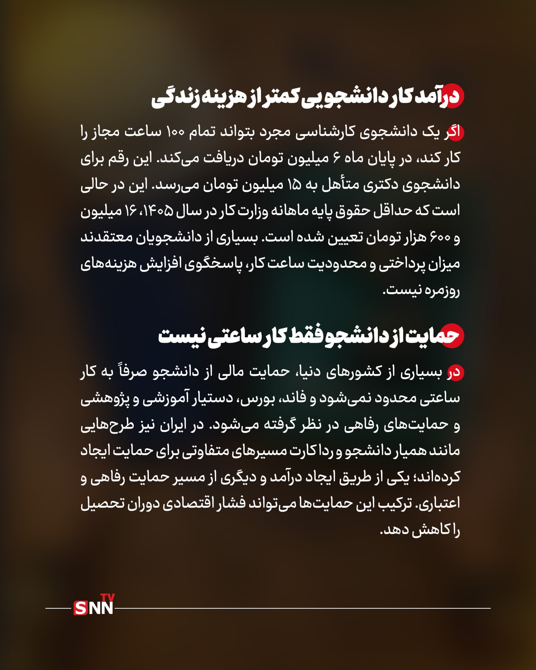 یبس