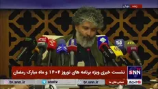برنامه ریزی ویژه برنامه‌های صدا و سیما در ماه مبارک رمضان و عید نوروز