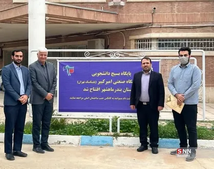 افتتاح دفتر بسیج&zwnj; دانشجویی دانشگاه صنعتی امیرکبیر واحد بندرماهشهر